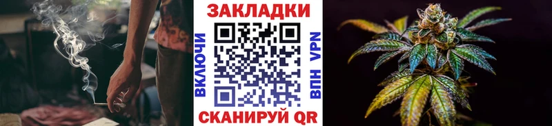 Купить наркотики цена Кола Марихуана Мефедрон