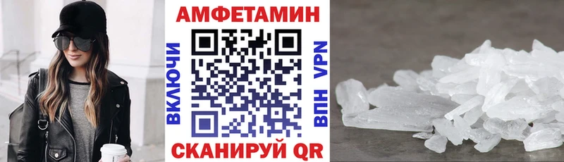АМФ 98% Кола