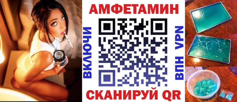 Amphetamine 98%  Кола 
