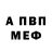МЕТАДОН кристалл Aidar Hai