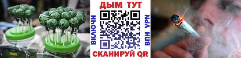 OMG вход  Кола  Печенье с ТГК конопля 