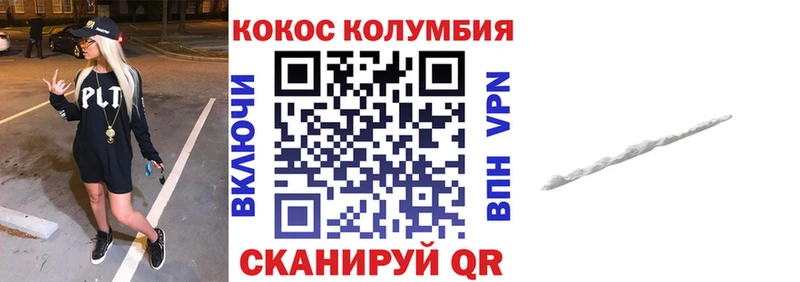 КОКАИН Перу  Кола 