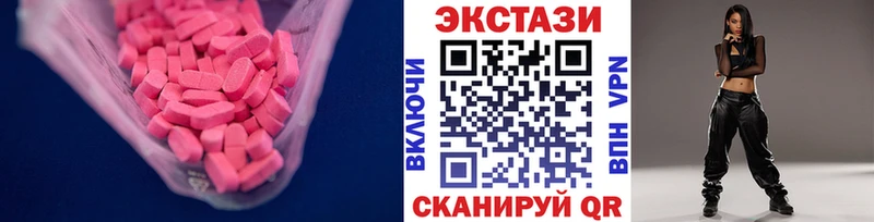 ЭКСТАЗИ ешки  МЕГА ссылка  Кола 