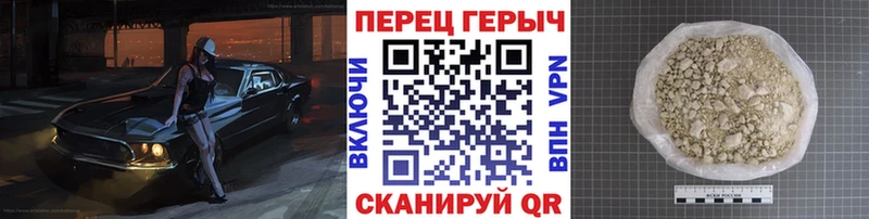 ГЕРОИН Афган нарко площадка какой сайт Кола закладка