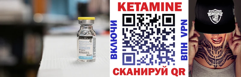 Кетамин VHQ Кола