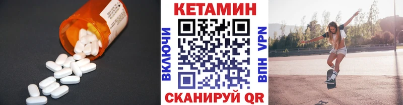 купить  сайты  Кола  КЕТАМИН VHQ 