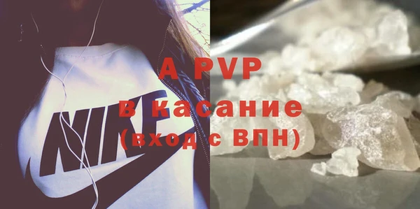 apvp Алексеевка