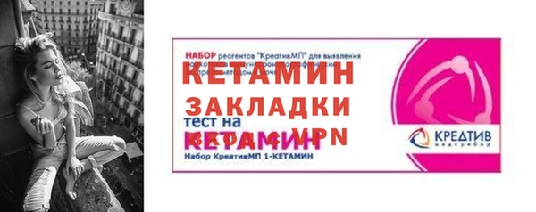 кристаллы Алзамай