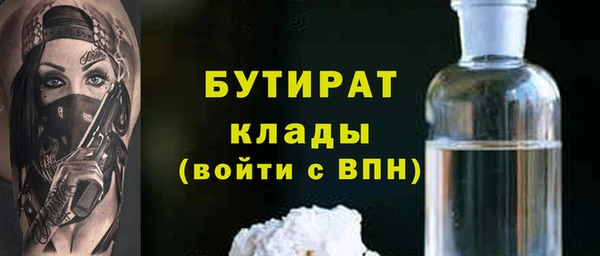 гашишное масло Алексин