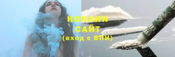 кристаллы Алзамай