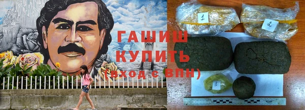 кристаллы Алзамай
