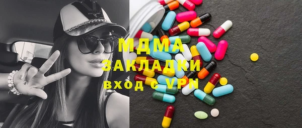 гашишное масло Алексин