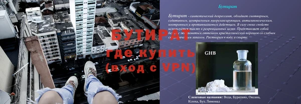 гашишное масло Алексин