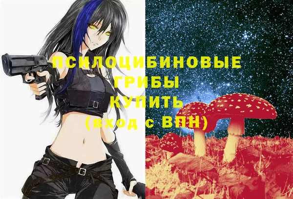 гашишное масло Алексин