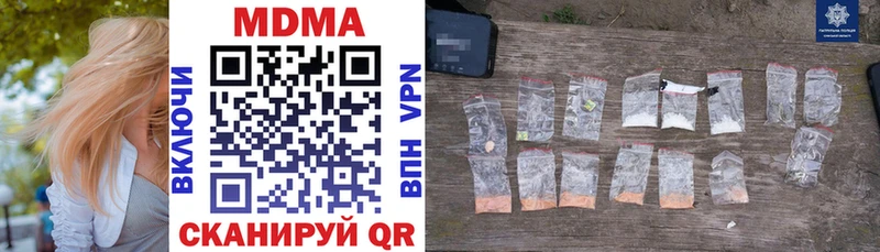 МДМА VHQ  блэк спрут ССЫЛКА  Кола 