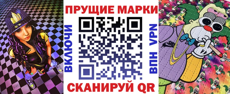 Наркотические марки 1500мкг  Кола 