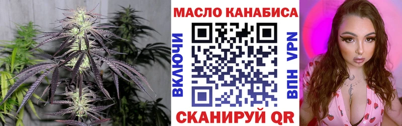 Дистиллят ТГК THC oil  Кола 
