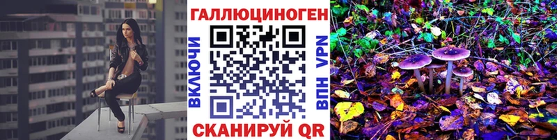 Псилоцибиновые грибы ЛСД  цены наркотик  Кола 